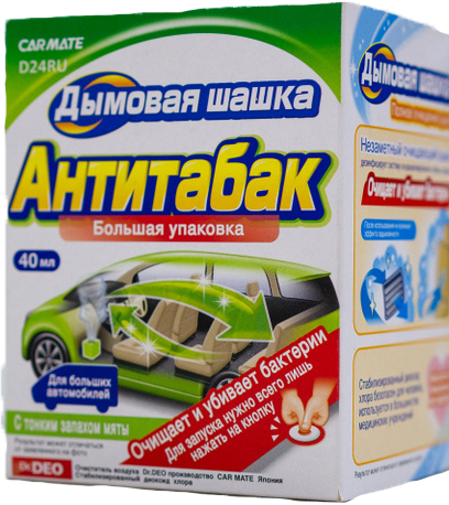 Шашка дымовая-устранитель неприятных запахов 40мл Dr.DEO D24RU 00000025841