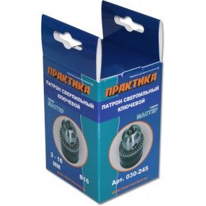 Патрон "Практика" ключевой конус В16 3-16мм. 030-245