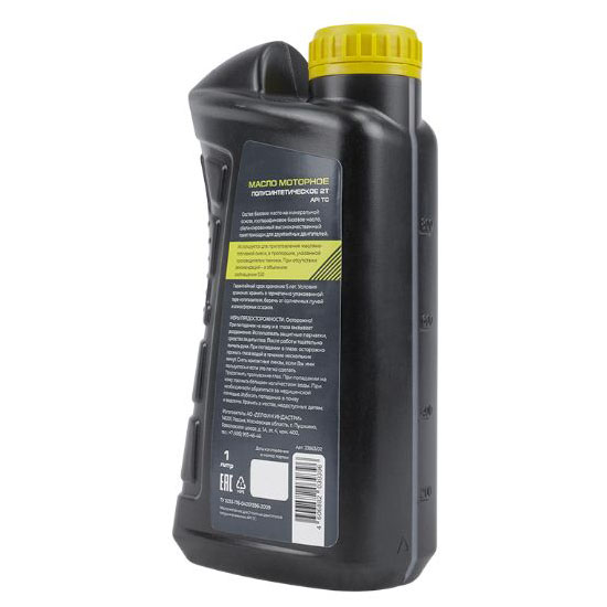 Масло моторное SNIRREX 2-х тактное полусинтетическое универсальное API TC, 1 л 33863 в Уфе