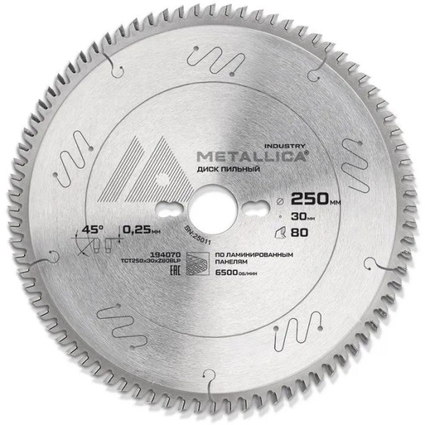 Диск основной для форм-раскр. станков METALLICA Industry 250х30 мм 80 зуб. T=3,2 мм 194070 в Уфе