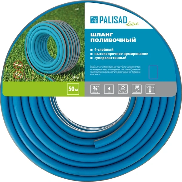 Шланг поливочный армированный Palisad LUXE 3/4" цена за 1 метр в бухте 50м  67605 в Екатеринбурге