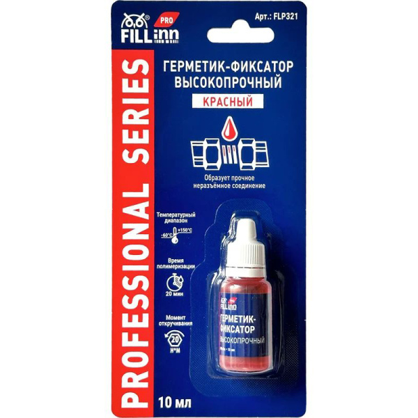 Герметик-фиксатор FILL Inn высокопрочный (неразъёмный красный), 10 мл  FLP321 в Уфе