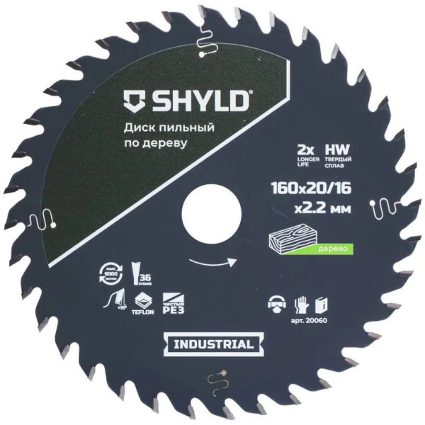 Диск пильный SHYLD по дереву, твердосплавный 160x20/16мм, 36зуб.  20060 в Уфе