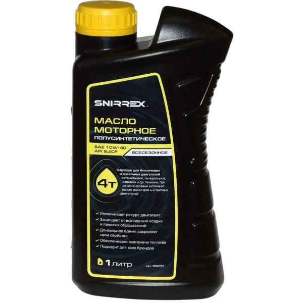 Масло моторное SNIRREX 4-х тактное полусинтетическое всесезонное SAE 10W-40 API SJ CF, 1 л 33867 в Уфе