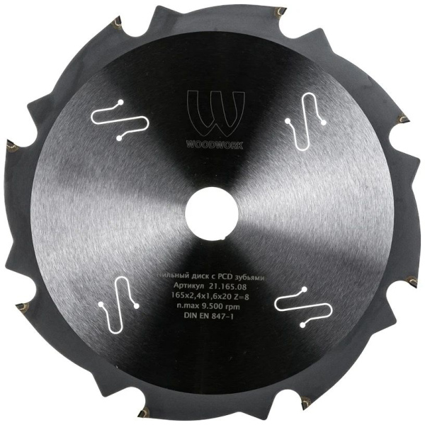 Диск пилный по ЦСП и гипсокартону с PCD зубьями 165x2,4x1,6x20 Z=8 Woodwork 21.165.08