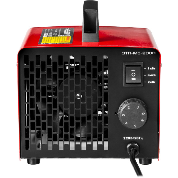 Пушка тепловая электрическая ЗУБР  ЗТП-М5-2000 в Уфе