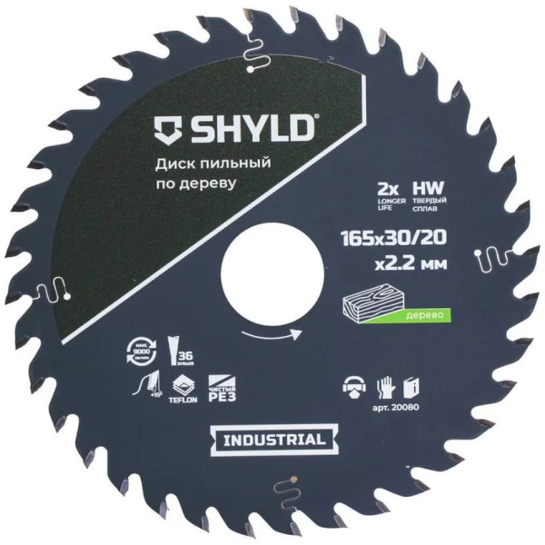 Диск пильный SHYLD по дереву, твердосплавный 165x30/20мм, 36зуб.  20080 в Уфе