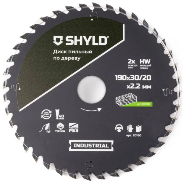 Диск пильный SHYLD по дереву, твердосплавный 190x30/20мм, 40зуб.  20160 в Уфе