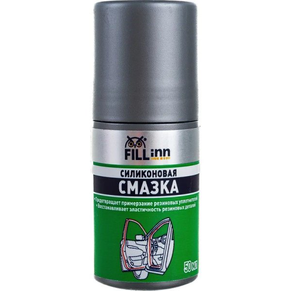 Силиконовая смазка FILL Inn 50 мл (ролик)  FL024 в Уфе