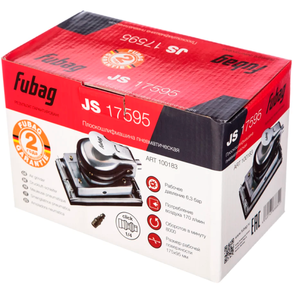 Прямошлифмашина пневматическая Fubag JS17595  100183 в Уфе