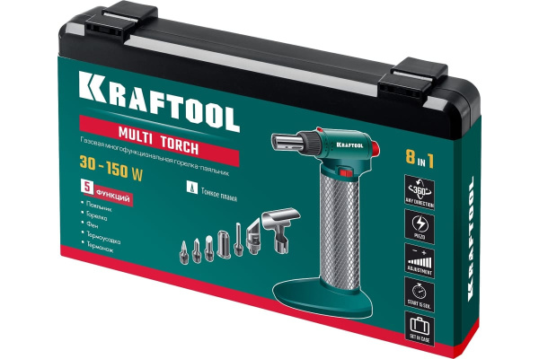 Паяльник газовый KRAFTOOL MultiTorch 8 в 1 55506-H8 в Екатеринбурге 