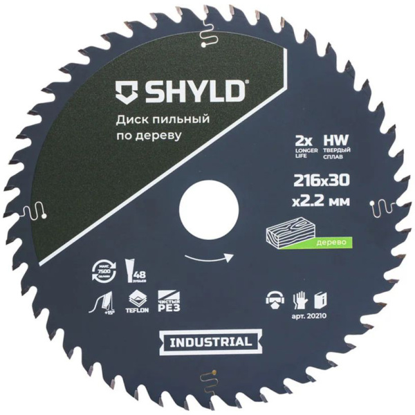 Диск пильный SHYLD по дереву, твердосплавный 216x30мм, 48зуб.  20210 в Уфе