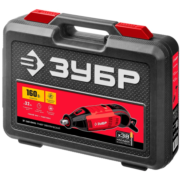 Гравер электрический ЗУБР 41пр.  ЗГ-160 КН41 в Уфе