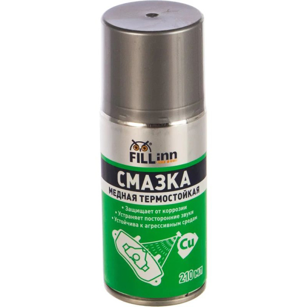 Смазка FILL Inn  медная термостойкая, 210 мл (аэрозоль)  FL129
