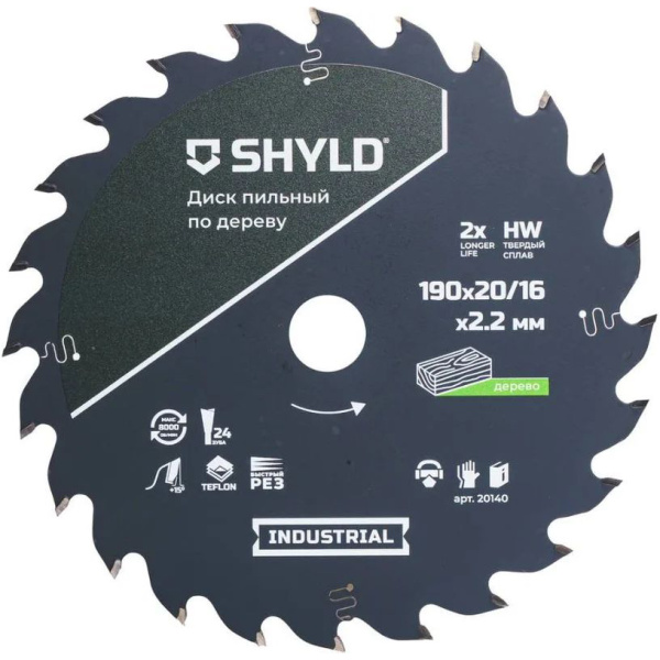Диск пильный SHYLD по дереву, твердосплавный 190x20/16мм, 24зуб.  20140 в Уфе