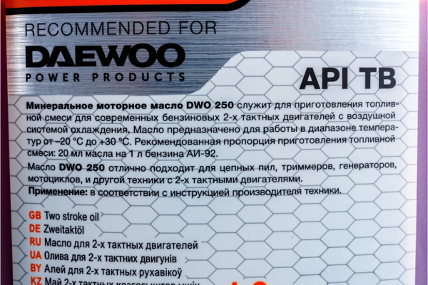 Масло ECOLOGIC для 2-х тактных двигателей DWO 250 в Уфе