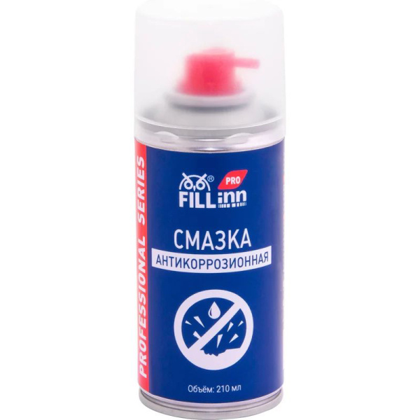 Смазка FILL Inn  антикоррозионная, 210 мл (аэрозоль)  FLP304 в Уфе